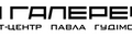 Я Галерея